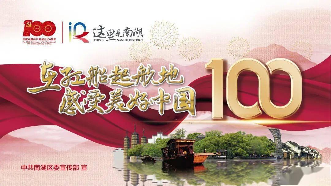 固始县积极践行绿色金融理念,助力绿色产业低碳发展