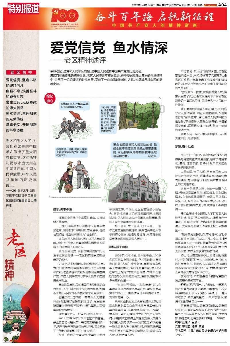 儿子想去见地府娘娘，爸爸会不会同意？