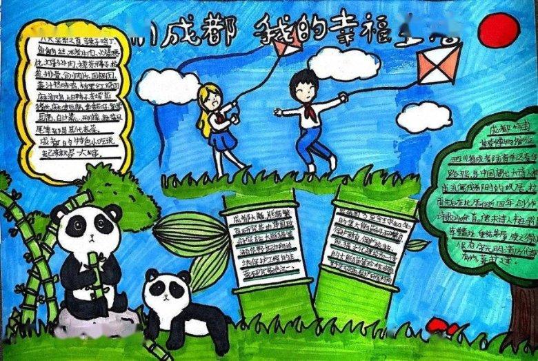 百度知道新功能即将上线：【在线问答】可获高额财富值！游戏画面