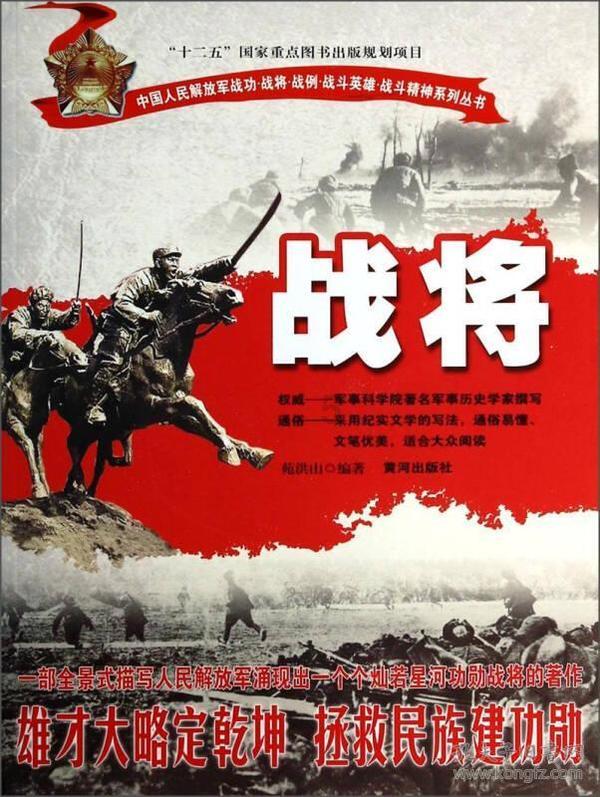 《严阵以待》z键介绍